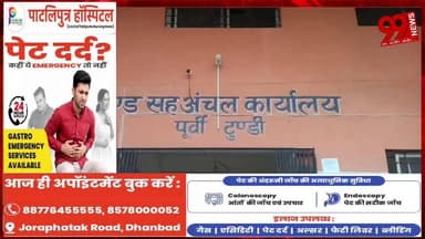 #पूर्वी #टुंडी में #किसानों को 10 #जून से #मिलेगा #धान का #बीज, #अफसरों ने #देखा #आजीविका #मॉडल