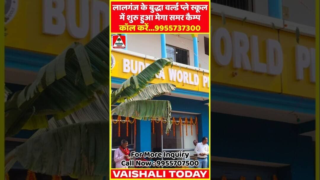 Buddha World प्ले स्कूल में शुरु हुआ मेगा समर कैम्प...#shorts #summer #trengingshorts