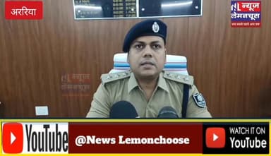 रिश्तों का क/त्ल: बेटे ने पिता की पत्थर से कुचलकर की ह/त्या, गांव में मातम
#biharnewslive #exclusive #Bihar #BreakingN...