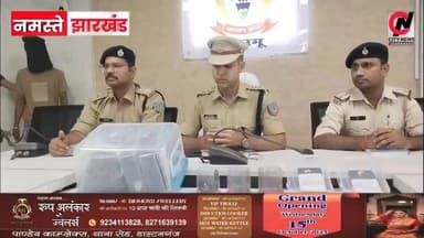 पलामू पुलिस की बड़ी सफलता, चर्चित हत्याकांड का हुआ पर्दाफाश
#jharkhand #viralreelsfacebook #JharkhandPolice #followersev...