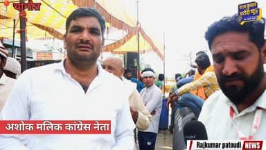 अशोक मलिक कांग्रेस नेता चानौत धरने पर समर्थन देने पहुंचे
#हांसी #कांग्रेस #राहुलगांधी #rajkumarpatoudinews #haryana
