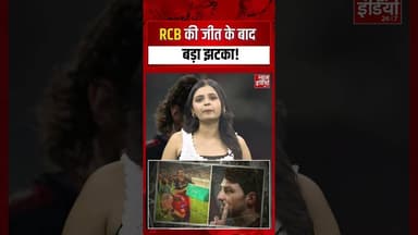 Tim David Latest News: RCB की जीत के बाद बड़ा झटका! #viralnews #topnews #ipl2026 #timdavid