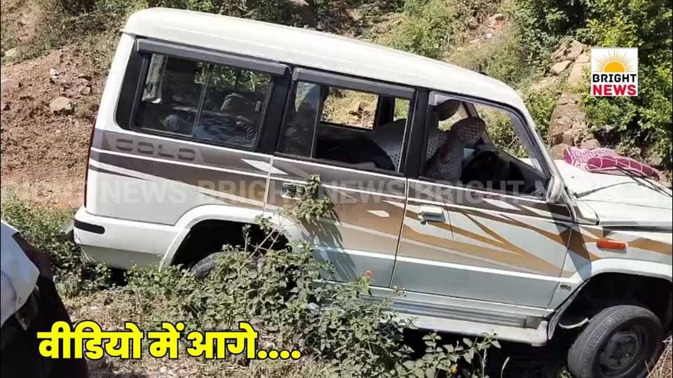 -#Bright_News_बिलासपुर --श्री नैना देवी के पास मांड्याली में टाटा सूमो दुर्घटनाग्रस्त, आनंदपुर साहिब से आ रहे 5 श्रद्धालु घायल...
#BrightNews #BrightNewsHP #BilaspurNews #NainaDevi #ShriNainaDevi #MataNainaDevi #Shaktipeeth #Mandyali #TataSumo #RoadAccident #AccidentNews #PilgrimsInjured #AnandpurSahib #Devotees #HimachalAccident #HimachalPradesh #HPNews #HimachalNews #BreakingNews #ShimlaMataurHighway #HillyRoad #AccidentProne #LocalPolice #DiwanChand #PoliceAction #RescueOperation #FirstAid #HealthCentre #PrimaryTreatment #MukeshGautam #TouristAccident #Yatra #Darshan #RoadSafety #DriveSafe #HillsDriving #HimachalPolice #Emergency #Injured #LocalResidents #ShriAnandpurSahib #PunjabToHP #ReligiousTour #TempleVisit #ShrawanMonth #AccidentAlert #SafetyFirst #HimachalUpdate #LatestNews #ViralNews #SadNews