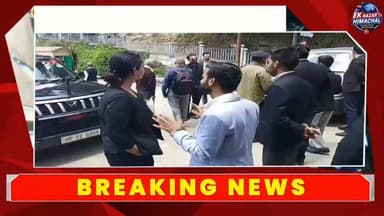 सील्ड-रेस्ट्रिक्टेड रोड विवाद में SDM की भूमिका पर उठे सवाल!
शिमला में सड़क प्रतिबंधों को लेकर जारी बहस के बीच प्रशासनिक रवैये पर भी चर्चा तेज। क्या जनता से संवाद की जगह दिखा प्रशासनिक रौब? मामले ने सोशल मीडिया से लेकर राजनीतिक गलियारों तक नई बहस छेड़ दी। �
#Shimla #SDMOshinSharma #OshinSharma #HASOfficer #ShimlaNews #HimachalNews #BreakingNews #TrendingNews #CMSukhu #JaiRamThakur #DrRajivBindal #SatpalSatti #VipinSinghParmar #BJP4Himachal #JPNadda #SukhuGovt #ChiefSecretary #EkNazarHimachalNews #HimachalPradesh #ViralNews #PoliticalNews #AdministrativeControversy #Trending #Breaking #NewsUpdate