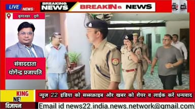 #हापुड़: #उद्योगपति के #घर में #लाखों की #डकैती, #परिजन #बंधक