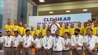 Clc Sikar ने Jee Advanced में दिया बेहतरीन परिणाम #CLC #sikarnews #sikar #results #JEEAdvanced2026
#JEETopper #jee #CLC #CLCFamily Shrawan Choudhary Rosawan CLC Sikar