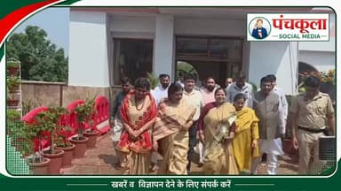 भारतीय जनता पार्टी हरियाणा की नवनियुक्त प्रदेश अध्यक्ष श्रीमती डॉक्टर अर्चना गुप्ता ने आज पदभार ग्रहण करने से पूर्व मां मनसा देवी मंदिर में माता रानी के दर्शन किए
#पंचकूला #panchkulasocialmedia #panchkulanews #panchkula
