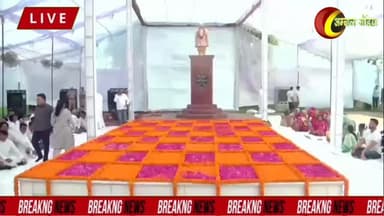 Ambala Media:"
पूर्व मुख्यमंत्री चौधरी भजनलाल को मुख्यमंत्री नायब सिंह सैनी ने दी श्रद्धांजलि
हिसार दौरे के दौरान हरियाणा के मुख्यमंत्री Nayab Singh Saini ने पूर्व मुख्यमंत्री Bhajan Lal की पुण्यतिथि पर श्रद्धासुमन अर्पित कर उन्हें नमन किया।
मुख्यमंत्री ने कहा कि आधुनिक हरियाणा के निर्माण और प्रदेश के विकास में स्वर्गीय चौधरी भजनलाल का योगदान सदैव स्मरणीय रहेगा। उन्होंने प्रदेश के विकास और जनसेवा के क्षेत्र में महत्वपूर्ण कार्य किए, जिन्हें हरियाणा की जनता हमेशा याद रखेगी।
मुख्यमंत्री ने स्वर्गीय चौधरी भजनलाल के प्रति अपनी श्रद्धांजलि अर्पित करते हुए उनके आदर्शों और जनकल्याणकारी सोच को प्रेरणास्रोत बताया।
अंबाला मीडिया | खबरें ही खबरें
🌐 https://ambalamedia.in/
WhatsApp Channel: https://whatsapp.com/channel/0029Vb7vj0uJP218Em6J6Y2I
9416 156310
अंबाला मीडिया कुलजीत सेठी
#ambala ##ambalamedia #ambalacity