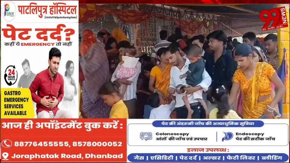#पालोजोरी : #चित्रा के #महाविष्णु #यज्ञ #स्थल पर #लगी #परिक्रमा की #भीड़