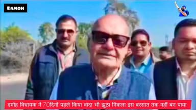 दमोह विधायक जयंत मलैया नें 70 दिन पहले किया वादा झूठा निकला.. बरसात आ गईं पर तीन साल मे नाला नहीं बना पाये #komalahirwar14k@gmail.com #komal_ahirwar_मूकनायक #damoh_news