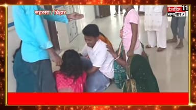 भीषण सड़क हादसा में दो बाइक के आमने-सामने की चक्कर में 2 की मौत एक की हालत गंभीर हायर सेंटर रेफर... #Newskosisanchar11 #deshhitsamachar11 #madhapurapolice #bihar #BiharPolice #ipl #humor #fightcoronavirus #COVID19 #krishna #WellnessJourney #onlineshopping #usareels #everyonefollowers @highlight