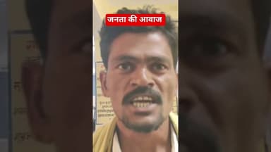 #graminnews #grampanchayt #trendingnews #shorts #video