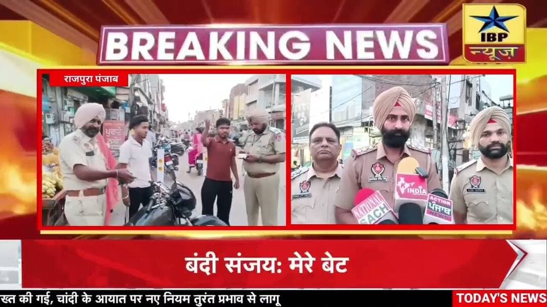 राजपुरा पुलिस की विशेष नाकाबंदी, ट्रिपल राइडिंग और तेज आवाज वाले हॉर्न पर कार्रवाई #ibpnews #राजपुरा