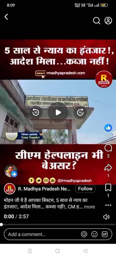 तहसीलदार दबाव बनाती हुई मुझ पर कब्जा हटाया नहीं जा रहा है मौके पर और पंचनामा पर साइन करने का दावाव बनाया जा रहा है