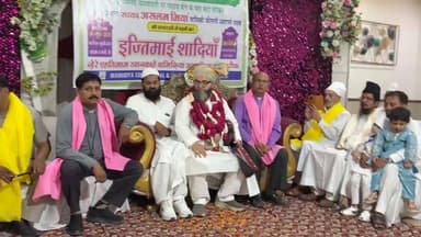 बरेली मे ताज पैलेस शादी हाल में वादिकिया एजूकेशनल एण्ड वेलफेयर सोसाईटी द्वारा आयोजित जरूरतमंद बेटियों के इज्तेमाई निकाह का सीधा प्रसारण ।
#Bareilly #IjtimaiNikah #TajPalaceBareilly #WadiqiyaWelfareSociety #LiveBroadcast