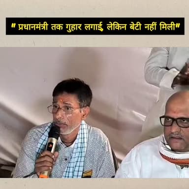 "गुहार लगाई, लेकिन बेटी नहीं मिली"#viralvideos #varanasi #breakingnews #reelitfeelit #रिपोर्टर_सुमन