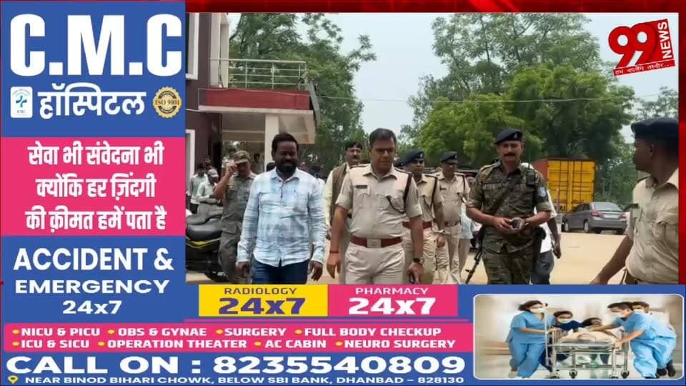 #बलियापुर : #विश्व #पर्यावरण #दिवस पर #बलियापुर #थाना में #पौधारोपण, #एसएसपी और #विधायक #चन्द्रदेव महतो हुए #शामिल