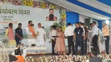 BREAKING : विश्व पर्यावरण दिवस पर CM सम्राट चौधरी के हाथों सम्मानित हुए किसान भूषण भिखारी मेहता, एक साल में पांच लाख पौधा उत्पादन के लक्ष्य पर मिला सम्मान
#ekpedmaakenaam #SupaulNews #Chhatapur #विश्व_पर्यावरण_दिवस #vairal #bhimnagar #fbreels #viralreels #followerseveryone #bihar #birpur #supaul #CM #samratchoudhary #highlights #followers District Administration Supaul Breaking News Samrat Choudhary Niraj Kumar Singh Supaul NEWS7
