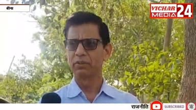 जनप्रतिनिधियों और अधिकारियों ने एक साथ क्या दिया संदेश #bina #binanews #binavidhansabha #binanagarpalika #SDM #cmo #vishvaparyavarandivas #paudhe #pedpaudhe