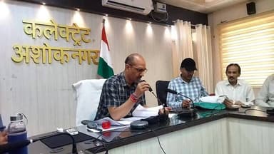 अशोकनगर जिले में खाद को लेकर कलेक्टर ने की प्रेस कांफ्रेंस PRO Ashok Nagar Collector Ashok Nagar #NewsUpdate #ashoknagar #askn #DAP #kisan