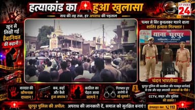 घूरपुर पुलिस का बड़ा एक्शन, पत्थर से सिर कुचलकर मारने वाला शातिर अपराधी गिरफ्तार,भेजा गया जेल..!
#prayagrajnews #prayagrajpolice #ViralNewsUpdate #NewsUpdate #upindia24