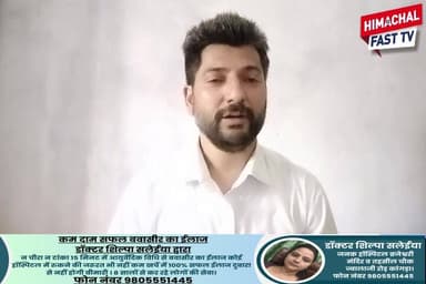 "भरमौर भाजपा की राजनीति में चर्चाओं का दौर तेज"
"क्या बन रही है नई रणनीति? एक साथ दिखे भाजपा के तीन बड़े चेहरे"
"भरमौर की सियासत में नई करवट के संकेत, तस्वीरों ने खड़े किए कई सवाल"
"अध्यक्ष पद की सरगर्मियों के बीच नेताओं की बैठक चर्चा में, तस्वीरें बनीं सियासी संदेश"
भरमौर,रिपोर्ट नवीन शर्मा
#भरमौर_राजनीति #भाजपा #भाजपा_बैठक #भरमौर_अपडेट #हिमाचल_राजनीति #चंबा_न्यूज़ #सियासी_हलचल #राजनीतिक_चर्चा #BJPHimachal #Bharmour #ChambaNews #PoliticalBuzz #HimachalNews #Leadership #ElectionPolitics #BreakingPoliticalNews #HimachalUpdates #BJPUpdates #LocalPolitics #TrendingNews