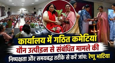 महिला आयोग को झूठी शिकायत करने वाली 10 महिलाओं के खिलाफ हुई कार्रवाई...
#WomenCommission #FalseComplaint #LegalAction #HaryanaNews #WomenRights #LawAndOrder #BreakingNews #NewsUpdate #JusticeSystem #Awareness #KhabarnamaHaryana #ViralNews