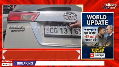 ऑपरेशन आघात" से कांपा नशा माफिया: रायगढ़ पुलिस ने ₹1.86 करोड़ की संपत्ति के साथ दबोचे 3 अंतरराज्यीय तस्कर।
#ऑपरेशन_आघात
#RaigarhPolice
#ZeroTolerance
#DrugBust