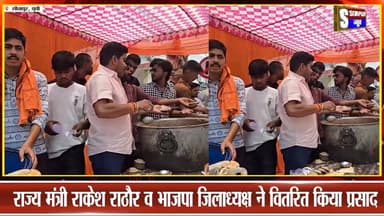 प्रदेश अध्यक्ष #khetananoop ने #मुख्यमंत्री #योगी #आदित्यनाथ के जन्मदिन पर किया भंडारे का आयोजन