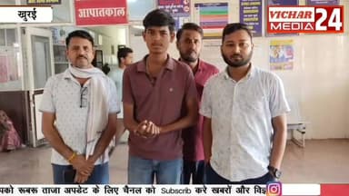 आरपीएफ की दादागिरी से कई घंटों तक परिवार होता रहा परेशान, छात्र से सुने आपबीती #bina #binanews #khurai #khurainews #KhuraiNews #khuraimadhyapradesh #rpf #railways #trains #khuraicivilhospital #police #BreakingNews #breking #maarpeet