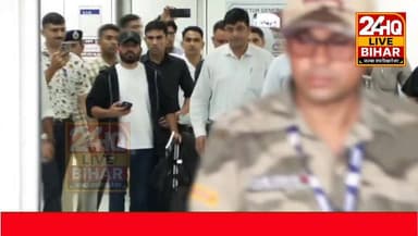 Delhi: अंबेडकर की किताब दिखाकर एयरपोर्ट से बाहर निकले CJP चीफ Abhijeet Dipke..........
#SAROJRAJA #emergencyexit #makeuphack #darbhanga_mithila #sarojraja #sachtalks #todaynews #मेजरगंज #Live #comedy #tranding #fb #highlights #bujurg #tantrik #viral #amnewsmona #news #nepal #MensOutfit #famousfood #FarahKhan #ManUtd #homeautomation #sharemarket #animalphotography #MumbaiRains #makeuphack #pushupsChallenge #AliFazal
