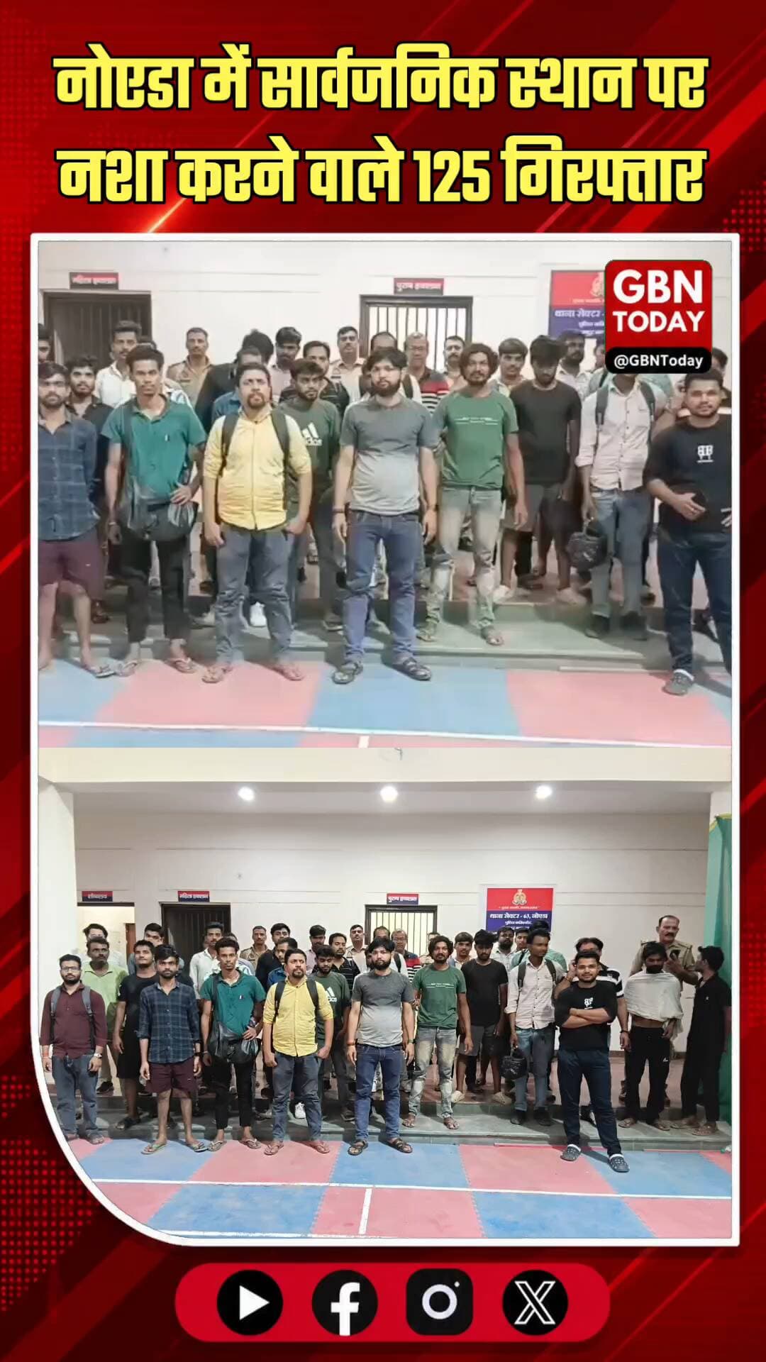 नोएडा: सार्वजनिक स्थानों पर नशा करने वाले 125 लोगों पर पुलिस का शिकंजा
#NoidaPolice #ActionAgainstDrugs #PublicSafety