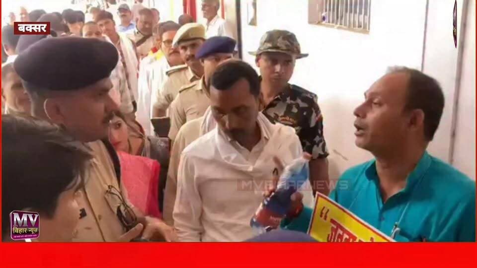 डीएम कार्यालय के पास केरोसिन तेल लेकर पहुंचे जिला परिषद सदस्य,पहुची पुलिस पहुची तो हो गया हंगामा
#mvbiharnews #buxar #बक्सर #BuxarNews #dm #jilaparisad #biharnews #NewsUpdate #BreakingNews