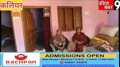 पाकिस्तानी कनेक्शन और संदिग्ध ट्रांसक्शन में गिरफ्तार पूजा को माँ ने बताया निर्दोष - सोनम पर लगाया पूजा को फंसाने का आरोप
#prashasanpolice
#indiakhabar9
#BJP
#roorkee_breaking
#up