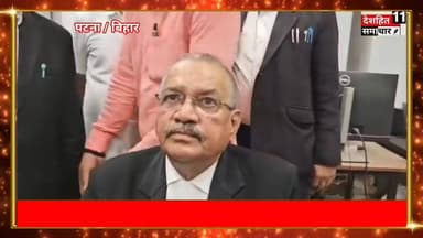 खान सर के वकील ने कहा की खान सर पर कोई धारा लगा ही नहीं ना ही उनके गार्डन पर कोई धारा लगाया गया... #Newskosisanchar11 #deshhitsamachar11 #spsandeepsingh #viralreelsシ #nCoV2019 @highlight