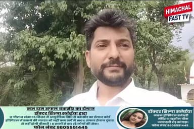 "मनेई बागडू मेले की स्टार नाइट में मची धूम, कलाकारों के गीतों पर झूमे हजारों लोग"
"स्टार नाइट बनी आकर्षण का केंद्र, देर रात तक चलता रहा मनोरंजन का सिलसिला"
मनई,रिपोर्ट नवीन शर्मा
#मनेई_बागडू_मेला #StarNight #HimachalNews #Mela2026 #CulturalNight #LivePerformance #HimachalCulture #EntertainmentNight #ViralNews #TrendingNow #HimachalUpdates #LocalNews #FestivalVibes #MusicNight #DanceAndFun #GramPanchayat #HimachalPradesh #NewsUpdate #PahadiCulture #DigitalNewspaper
