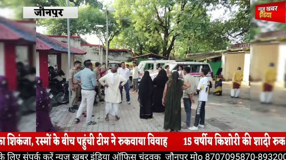 #चंदवक #नाबालिग की शादी पर प्रशासन का शिकंजा, रस्मों के बीच पहुंची टीम ने रुकवाया विवाह