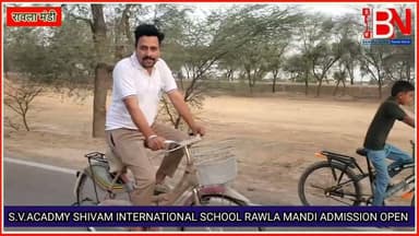 संडे ऑन साइकिल: युवाओं को नशे से दूर रहने और फिटनेस अपनाने का संदेश #police #rawla