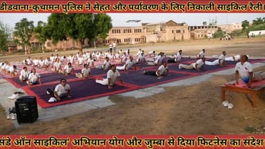 #संडे_ऑन_साइकिल_अभियान_डीडवाना_कुचामन_पुलिस_ने #सेहत_और_पर्यावरण_के_लिए_निकाली_साइकिल_रैली
#sunday #on #saikil #abhiyan #didwana #kuchaman #police #ke #sehat #aur #pryavaran #ke #liye #nikali #reli #news #didwanajila