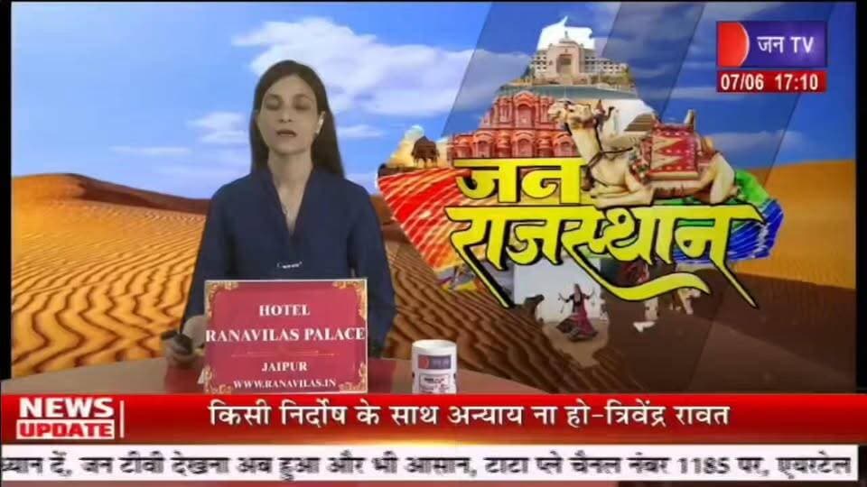 #JAN_TV #बीकानेर #ACB की अब तक की सबसे बड़ी कार्रवाई, 2 करोड़ 43 लाख रुपये कैश बरामद; #कृषि #जगत और #प्रशासनिक महकमे में #हड़कंप!**
राजस्थान सरकार द्वारा मनोनीत राजस्थान बीज निगम निदेशक (डायरेक्टर) जुगल किशोर बिश्नोई को किया डिटेन, जुगल किशोर के घर छापेमारी में मिली लाखों की नगदी,,85 लाख रुपए की राशि के साथ स्वतंत्र ज्याणी को
बस से ACB ने किया था गिरफ्तार।