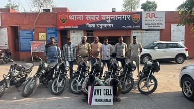 DC ऑफिस में तारीख को पर जाने पर चुराते थे बाइक...... 8 बाइक हुई बरामद...... कुल 19 मुकदमे दर्ज......
.
.
.
.
#awaazharyanaki
#yamunanagarjagadhri
#bikers