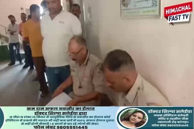 🔴 देहर खड्ड में दर्द#नाक हा#दसा, 17 वर्षीय युवक की डूबने से मौ#त
🔴 ज्वाली में नदी बनी काल, नहाने गया किशोर नहीं लौटा घर
ज्वाली,रिपोर्ट राजेश कतनौरिया
#Jawali #DeharKhadd #BreakingNews #HimachalNews #KangraNews #AccidentNews #TragicIncident #YouthDeath #HimachalPradesh #PoliceInvestigation #Vansh #JawaliPolice #LocalNews #HimachalUpdates #ViralNews #HPNews #KangraUpdates #NewsUpdate #SadNews #HimachalBreakingNews