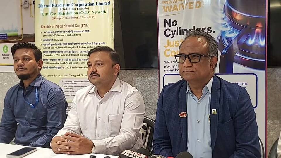 Live: BPCL का जानिए ऊना में गैस वितरण का क्या है प्लान #कब तक बिछेगी गैस पाइप लाइन