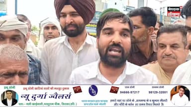 🔥 संगरिया में सियासी बवाल! विधायक अभिमन्यु पूनिया ने पूर्व भाजपा विधायक गुरदीप शाह पीनी और SHO पर लगाए गंभीर आरोप
संगरिया की राजनीति में नया विवाद सामने आया है। कांग्रेस विधायक अभिमन्यु पूनिया ने पूर्व भाजपा विधायक गुरदीप शाह पीनी और संगरिया SHO पर गंभीर आरोप लगाए हैं। आखिर क्या कहा विधायक ने? पूरा वीडियो देखें और अपनी राय कमेंट में जरूर बताएं।
#AbhimanyuPunia #GurdeepShahPeeni #Sangaria #HaryanaNews #Congress #BJP #BreakingNews #SirsaNews #BedhadakHaryanaNews #PoliticalNews