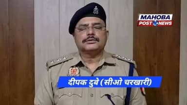 #महोबा - पुत्र ने बुजुर्ग पिता को बेरहमी से पीटकर उतारा मौत के घाट , श्रीनगर थानाक्षेत्र के सिजहरी गाँव की घटना ।
#mahoba #news #shreenagar #mahobapost
