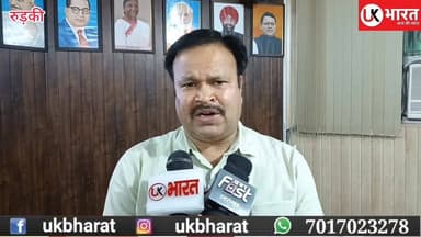 रुड़की नगर निगम को मिले नए मुख्य नगर आयुक्त, राकेश चंद्र तिवारी को मिली देहरादून में बड़ी जिम्मेदारी... #ukbharat #roorkee #uttrakhand #nagernigam #haridwar