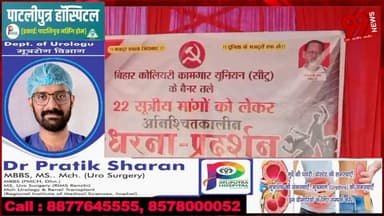 #निरसा : #कुमारधुबी #कोलयरी में 22 #सूत्री #मांगों को #लेकर #अनिश्चितकालीन #धरना #शुरू, #ईसीएल #प्रबंधन पर #बरसे #यूनियन #नेता