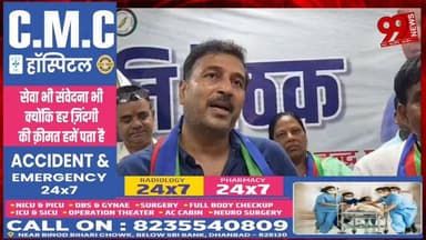 #बोकारो : #राज्यसभा #चुनाव में #महागठबंधन की #होगी #असली #परीक्षा : #सुदेश महतो