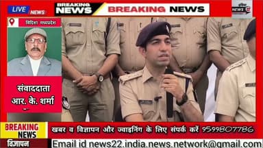 5 #लाख की #लूट का #पुलिस ने किया #खुलासा #घटना में #उपयुक्त #चार_मोटरसाइकिल #बरामद की