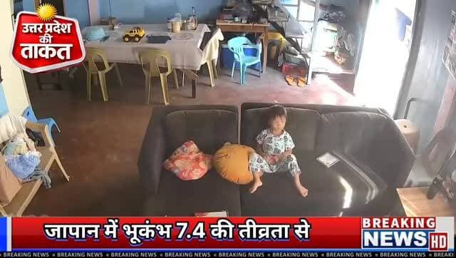 #जापान का भूकंप,Grandmother risked everything to protect a child during the 7.4 magnitude earthquake in the Philippines
